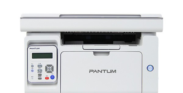 奔图Pantum M6506NW打印机驱动 v1.13.20