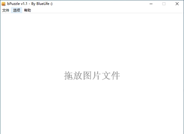 Bpuzzle(图片拼图游戏) v1.4