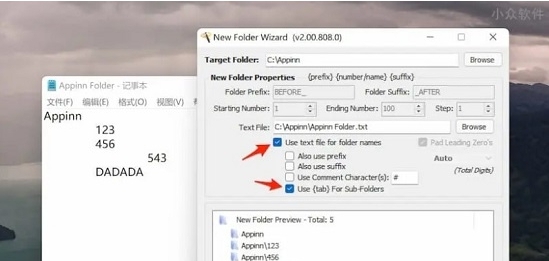 批量创建新文件夹New Folder Wizard v2.5