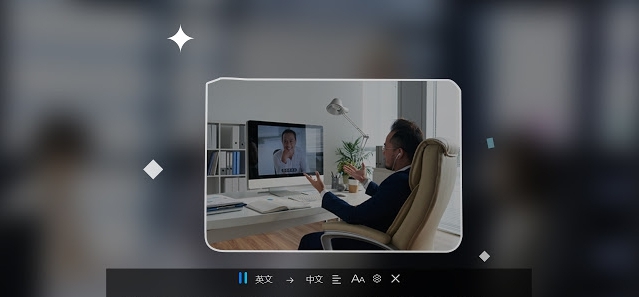 联想语音翻译插件 v1.3.12