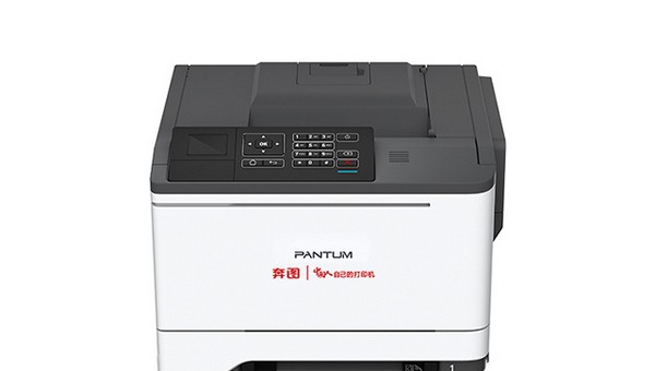 奔图Pantum CP2515DN打印机驱动 v1.0.7