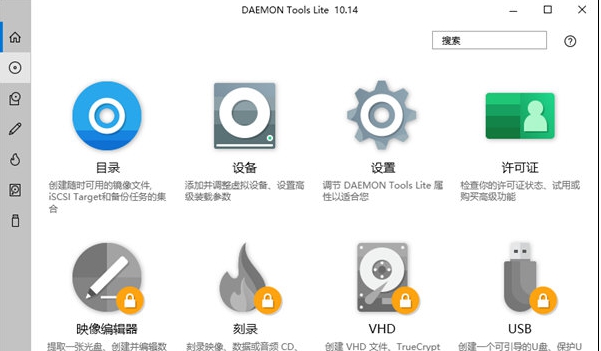 daemon tools lite v1.53