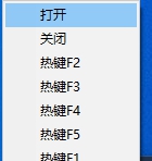 快捷截图工具 v1.5