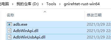 Gnirehtet(手机通过电脑连接网络) v2.10
