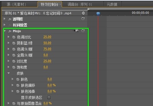 Magic Bullet Film(AE电影质感调色) v1.2.8