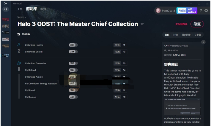光环士官长合集（光环3地狱伞兵）八项修改器 v1.6
