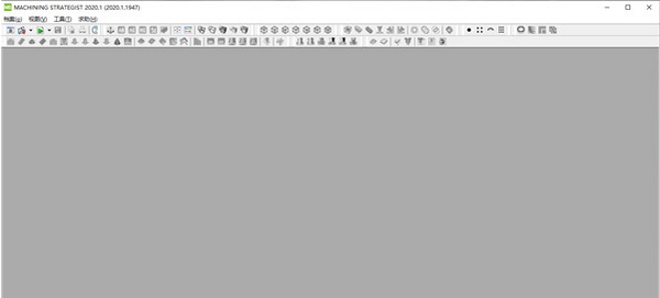 Machining Strategist Designer v2020.0.1926