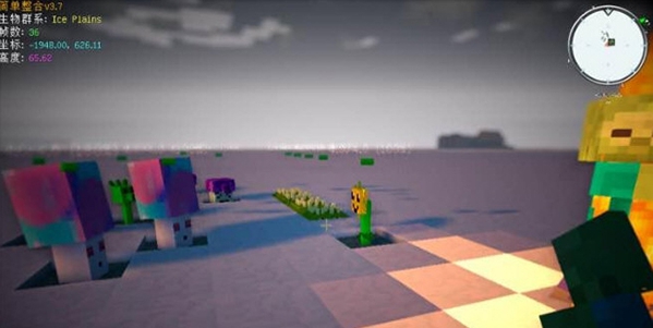 我的世界植物大战僵尸模组 v1.16.10