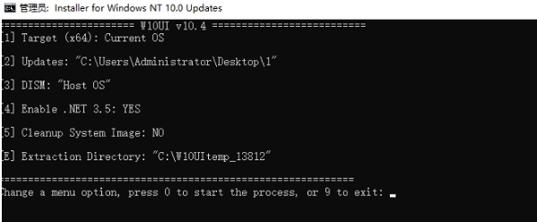Win11 KB5004252离线更新补丁 v22000.76