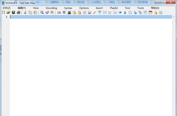 VovSoft Text Edit Plus(文本编辑工具) v9.11