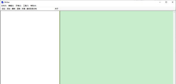 iWriter(写作助手) v1.7