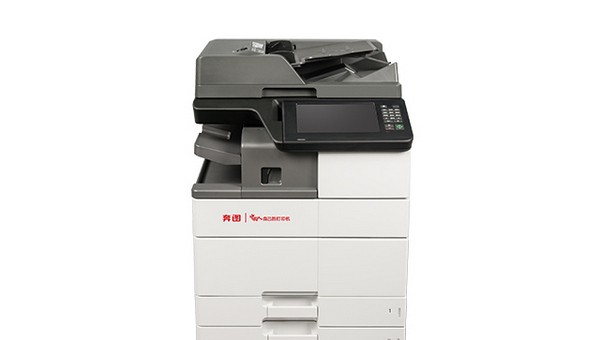 奔图Pantum M9005DN打印机驱动 v1.0.206.8