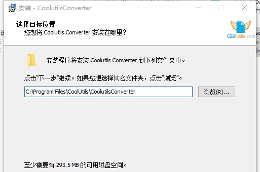Coolutils Converter(万能格式转换器) v3.1.1.38