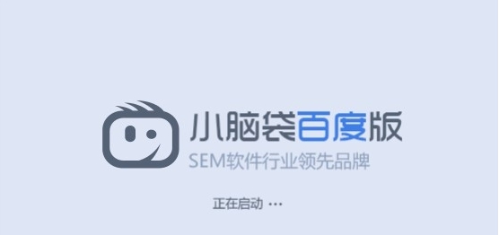 小脑袋竞价神马版 v2.82