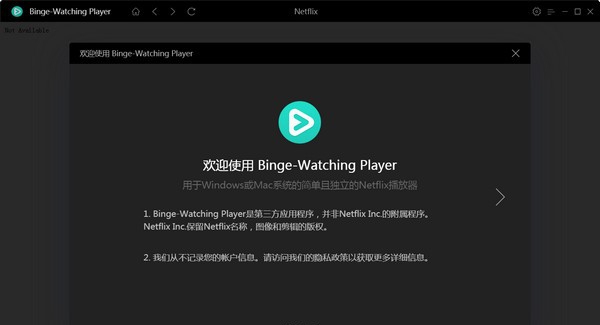 Binge-Watching Player(视频播放器) v1.0.4