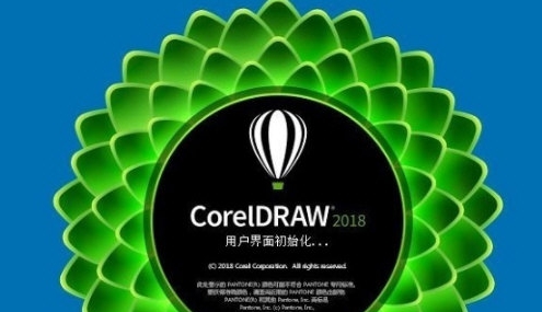 CorelDraw2018 v32/69