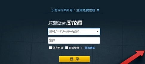 远程客户服务系统 v1.5