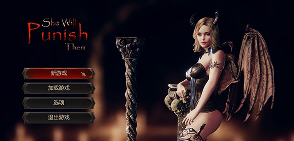 惩戒魅魔绝美白毛女剑士捏脸MOD v1.6