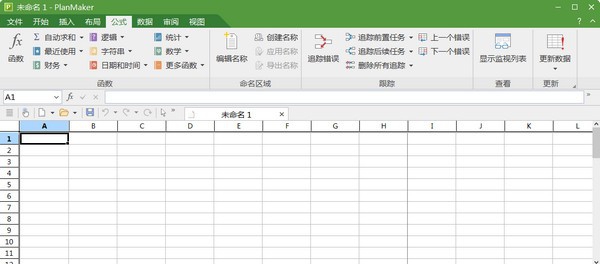 SoftMaker Office 2021(64位) v1034.0713