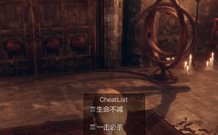 惩戒魅魔1.30修改器 v1.9