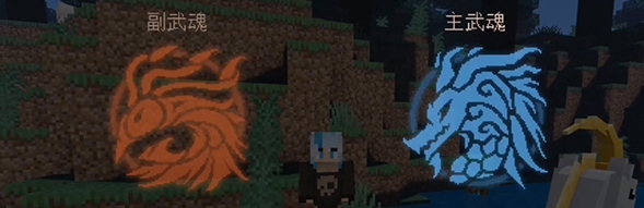 我的世界魂师生存 v1.7.16