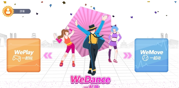 体感小助手 v1.5.6