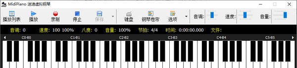 MidiPiano(模拟钢琴软件) v2.34