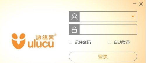 悠络客连锁新平台 v4.2.6