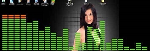 电脑实时声音频谱PC Sound Spectrum v3.8