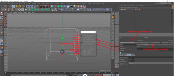 TurbulenceFD插件 v1.5