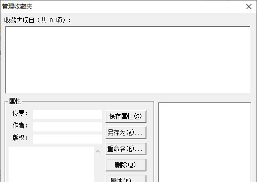 FlashView(Flash播放器) v5.0.5