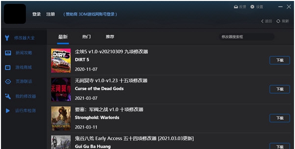世界盒子修改器风灵月影版 v1.7
