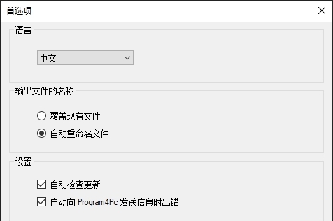 Program4Pc Video Converter Pro v11.5