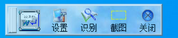 汉王屏幕摘抄精灵 v2.0.4.13