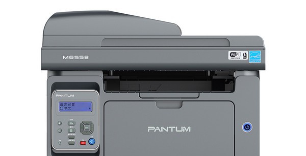 奔图Pantum M6558打印机驱动 v1.13.20