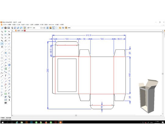 Esko ArtiosCAD(包装结构设计工具) v16.6