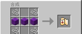 我的世界1.12.2写实受伤机制MOD v1.5