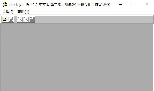 Tile Layer Pro(像素游戏图形编辑软件) v1.6