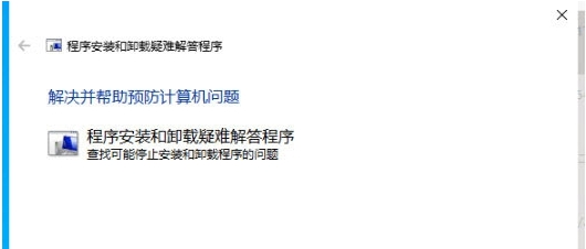 Win系统CAD完全卸载删除工具 v2.34