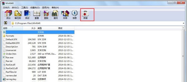RAR password unlocker(RAR密码解锁软件) v5.0.0.5