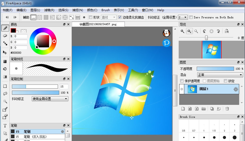 FireAlpac64位中文绿色版 v2.5.6
