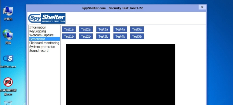 反屏幕截图录像PC v1.5