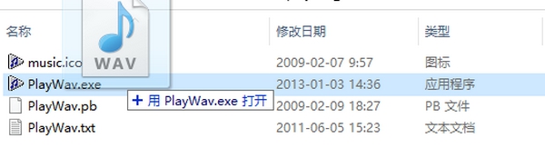 PlayWav(WAV文件播放工具) v1.5