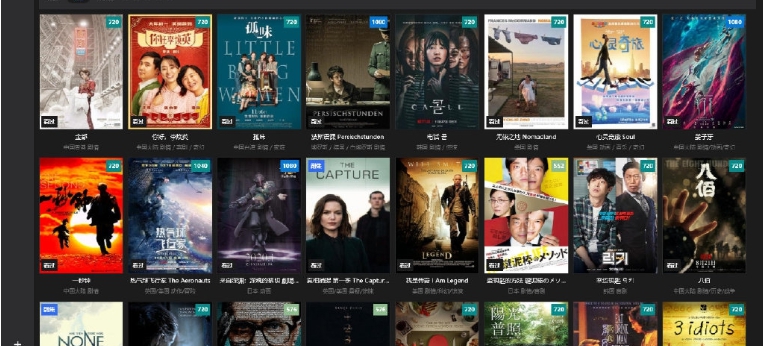 易影视(本地影音管理方案) v3.0.3.16
