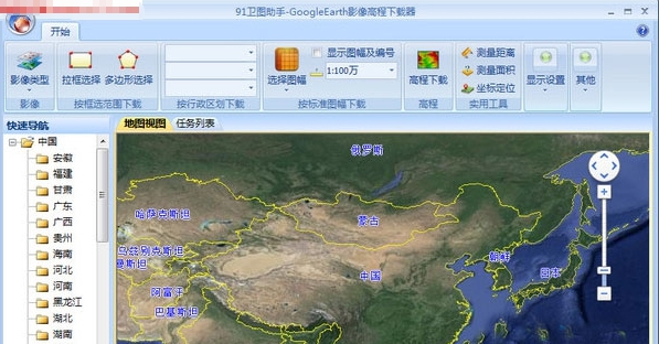 91卫图助手软件 v18.8.6