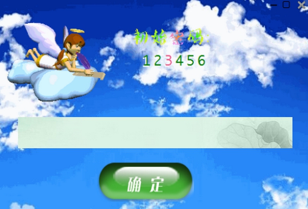 任性写日记 v2.0.0.4