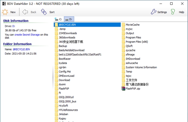 BDV DataHider(加密软件) v3.7