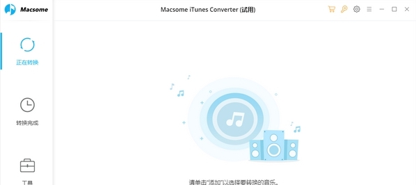 iTunes音乐格式转换Macsome iTunes Converter v4.4.5