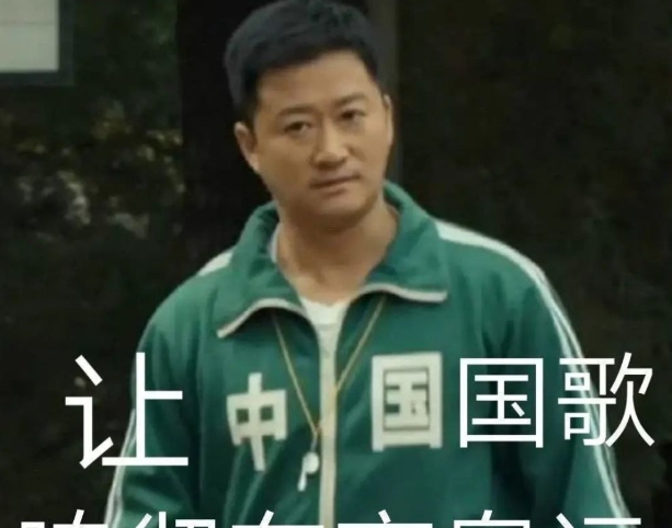吴京奥运会表情包图片大全 v1.9