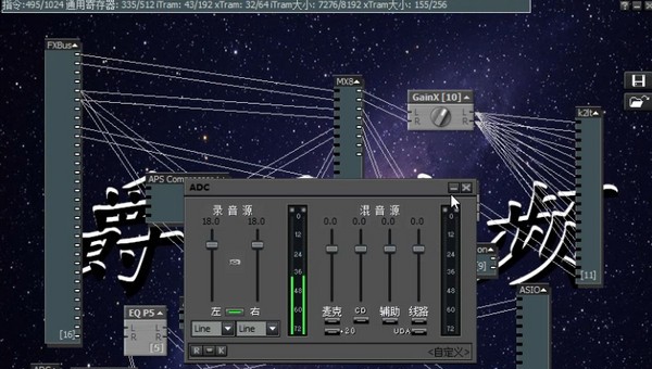 爵晟Kx3552驱动一键版 v8.4